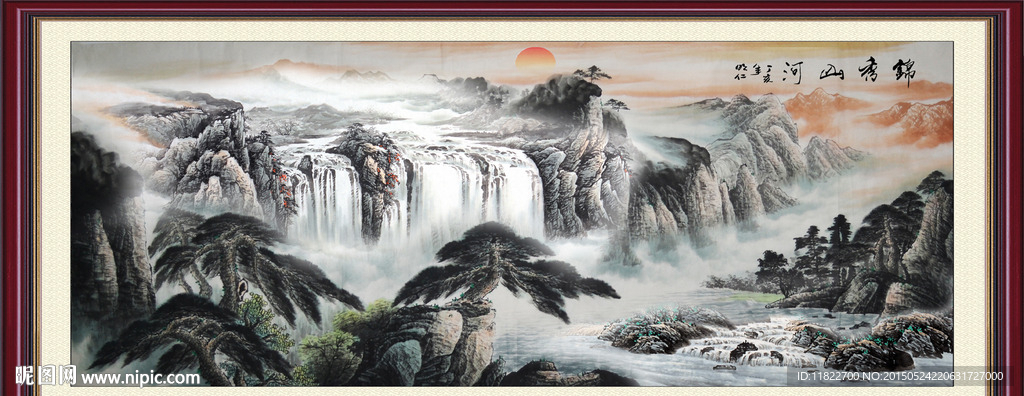 山水国画