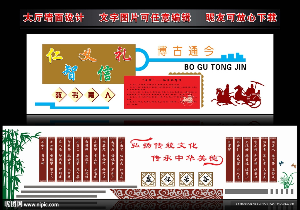 学校大厅设计