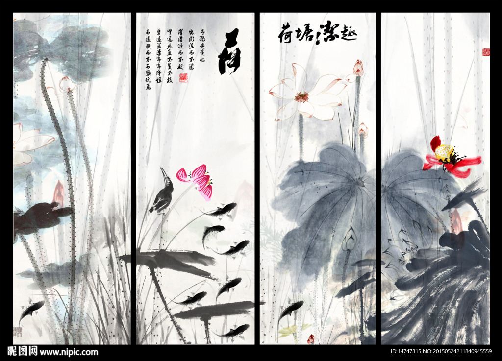水墨画荷花图