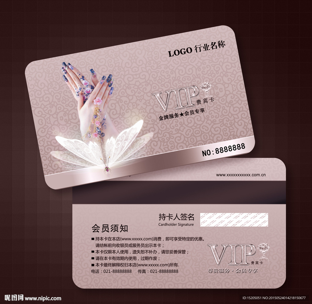 美甲会员卡图片