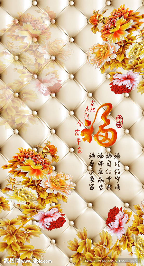 3d玄关
