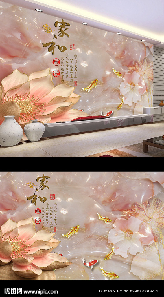 高清玉雕古典壁画电视背景墙