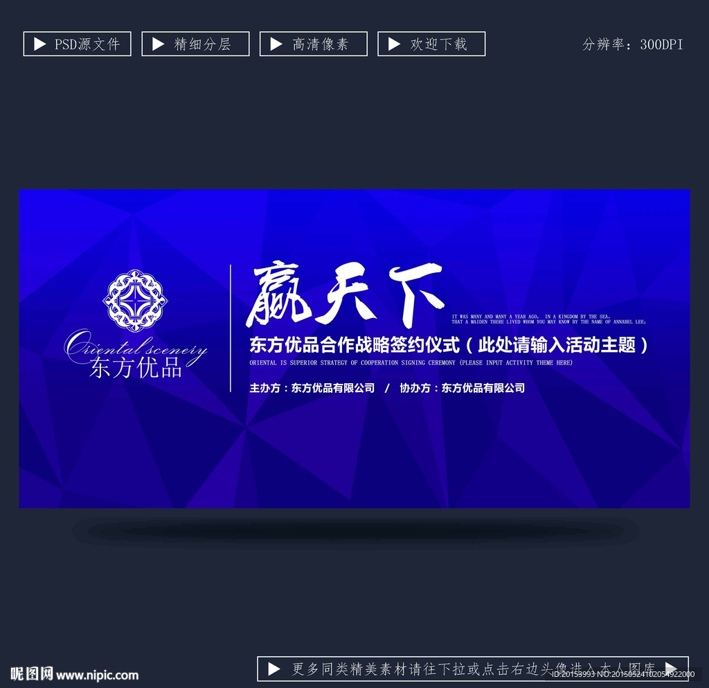 赢天下