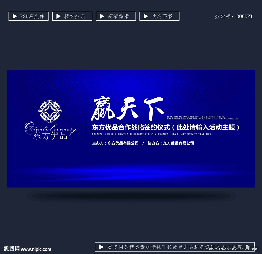赢天下
