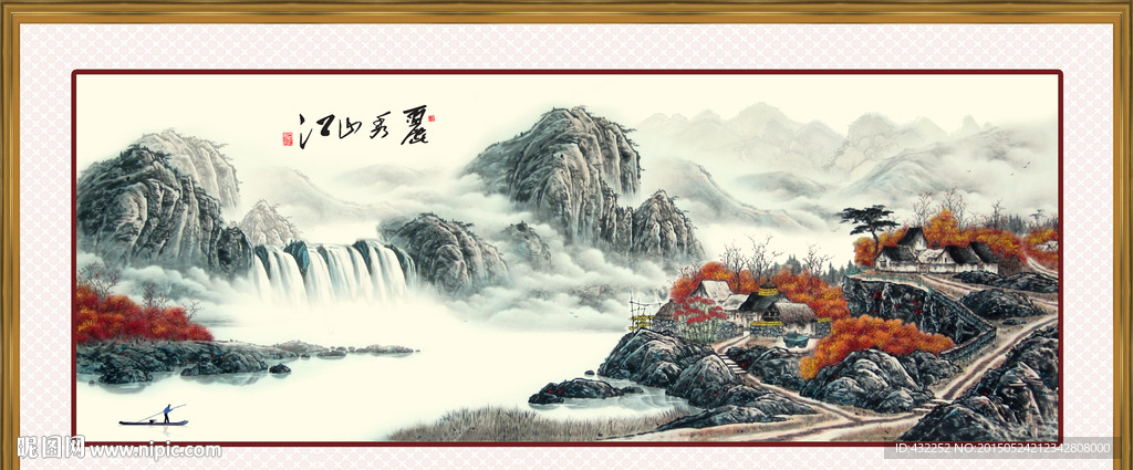 水墨山水画