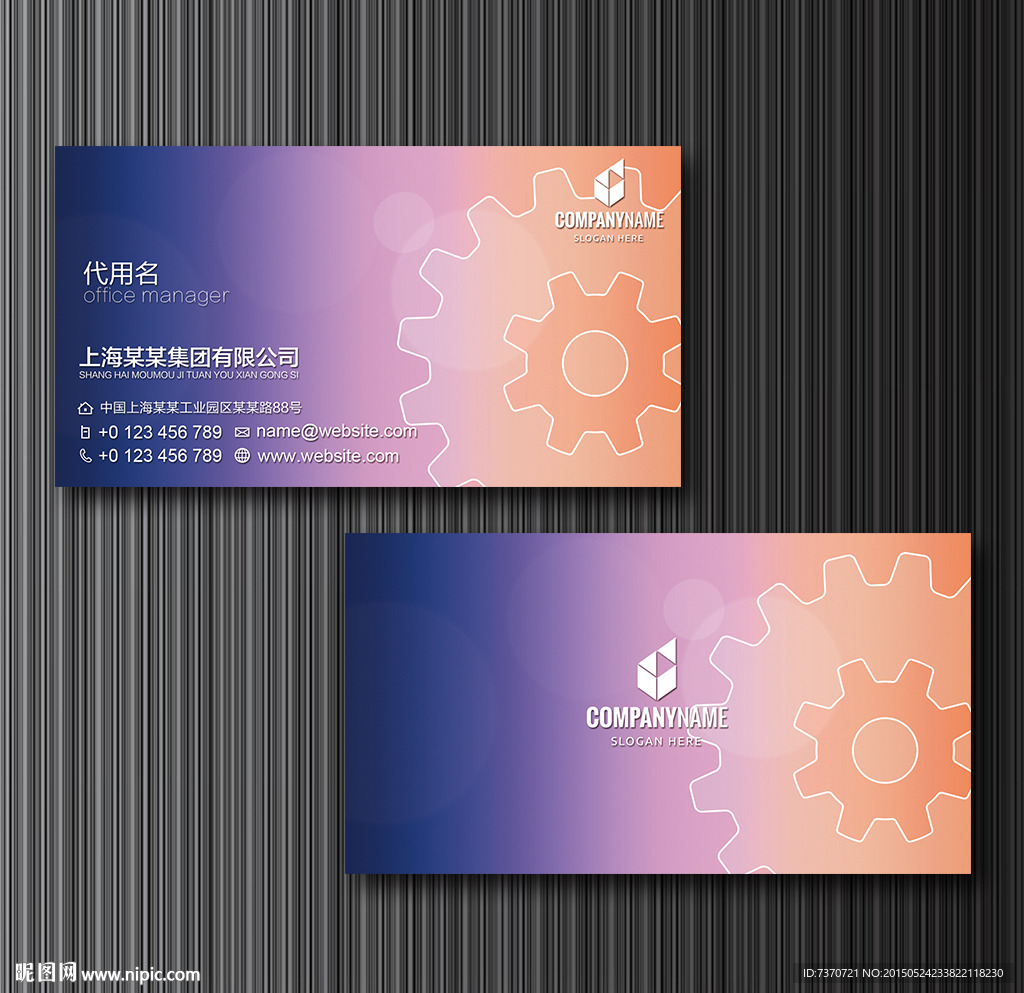 名片设计