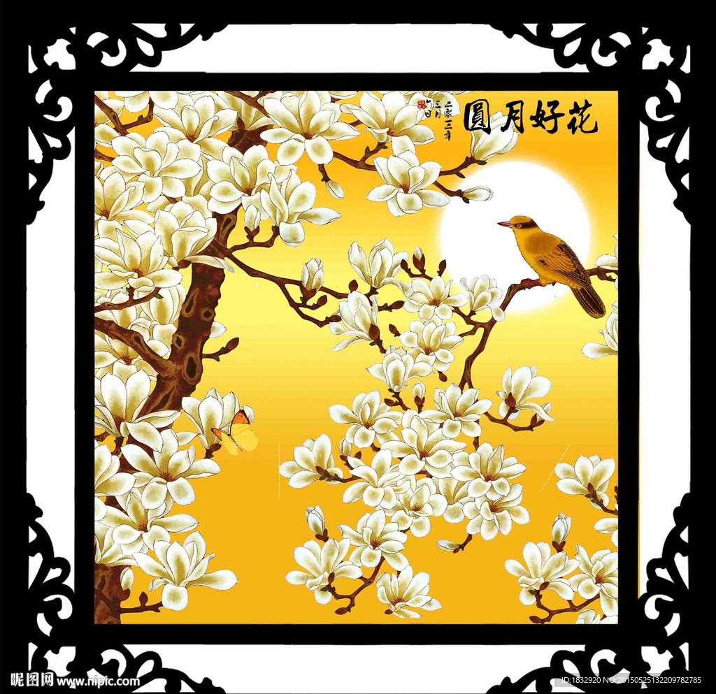 花鸟图