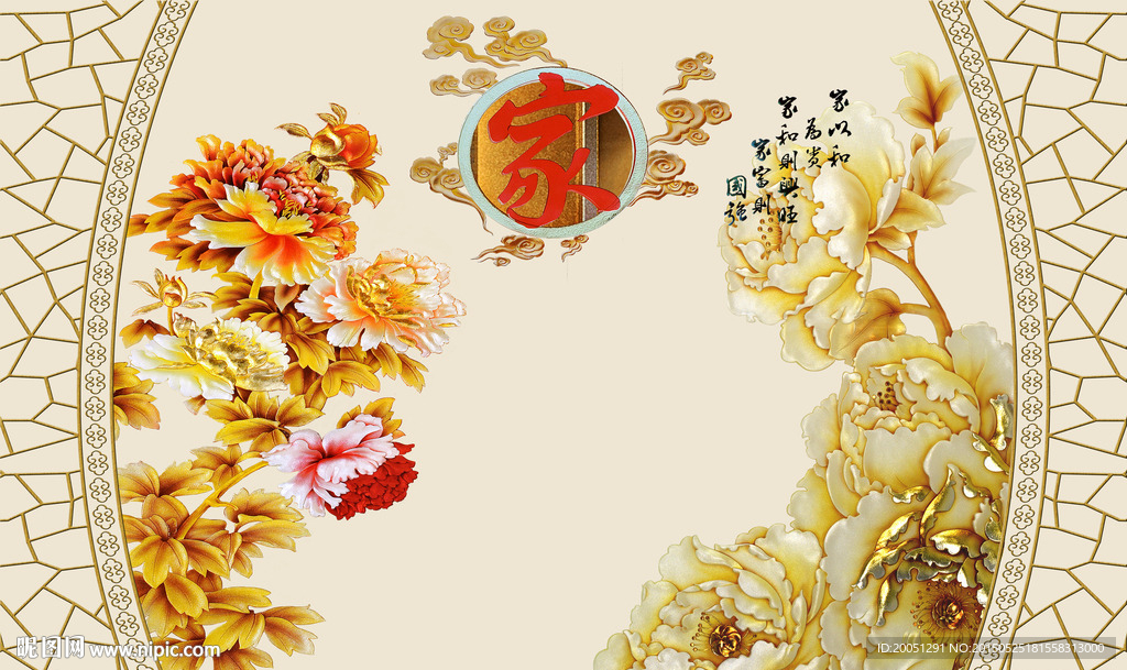 彩雕背景墙