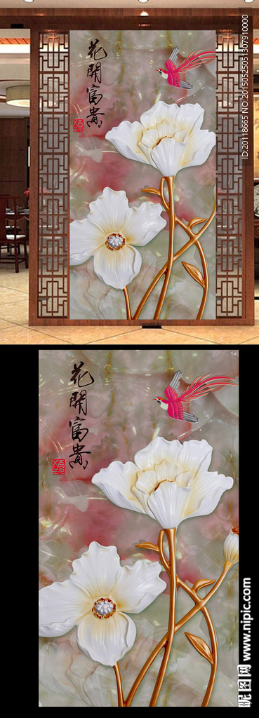 玄关壁画背景墙图片下载