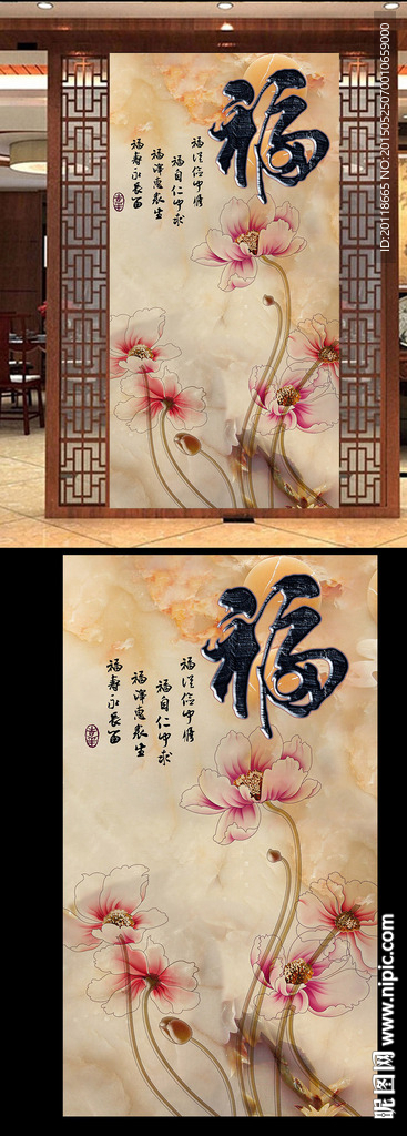 玄关富贵有余百福图图片下载