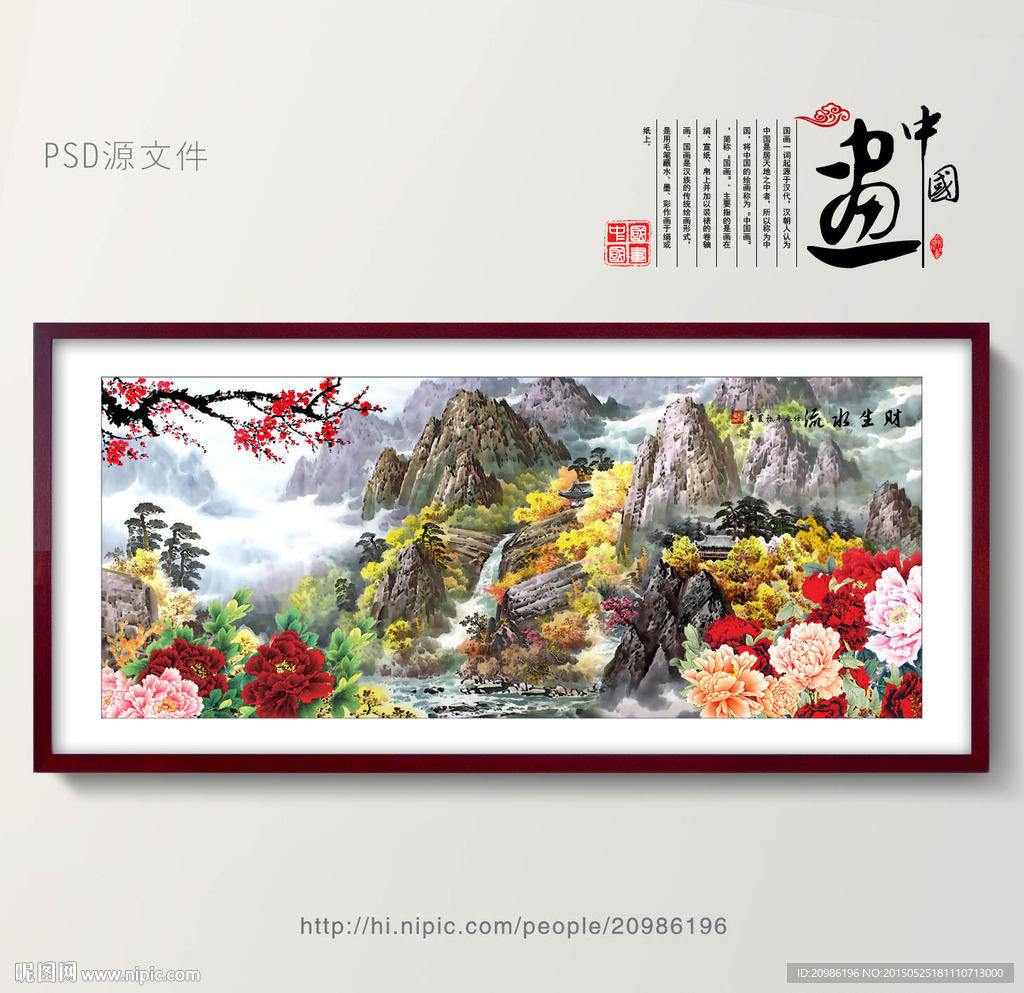 客厅装饰画