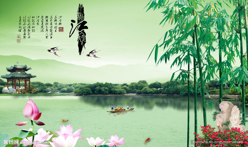 大型壁画 印象江南