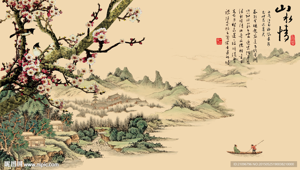 中国山水 壁画