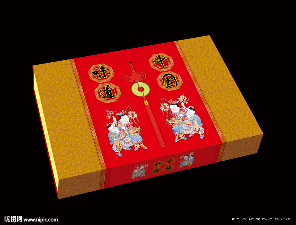 中国味道 平面图