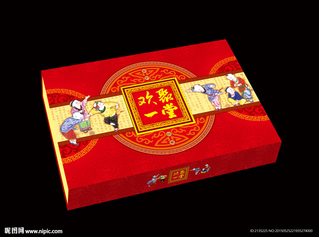 欢聚一堂 平面图