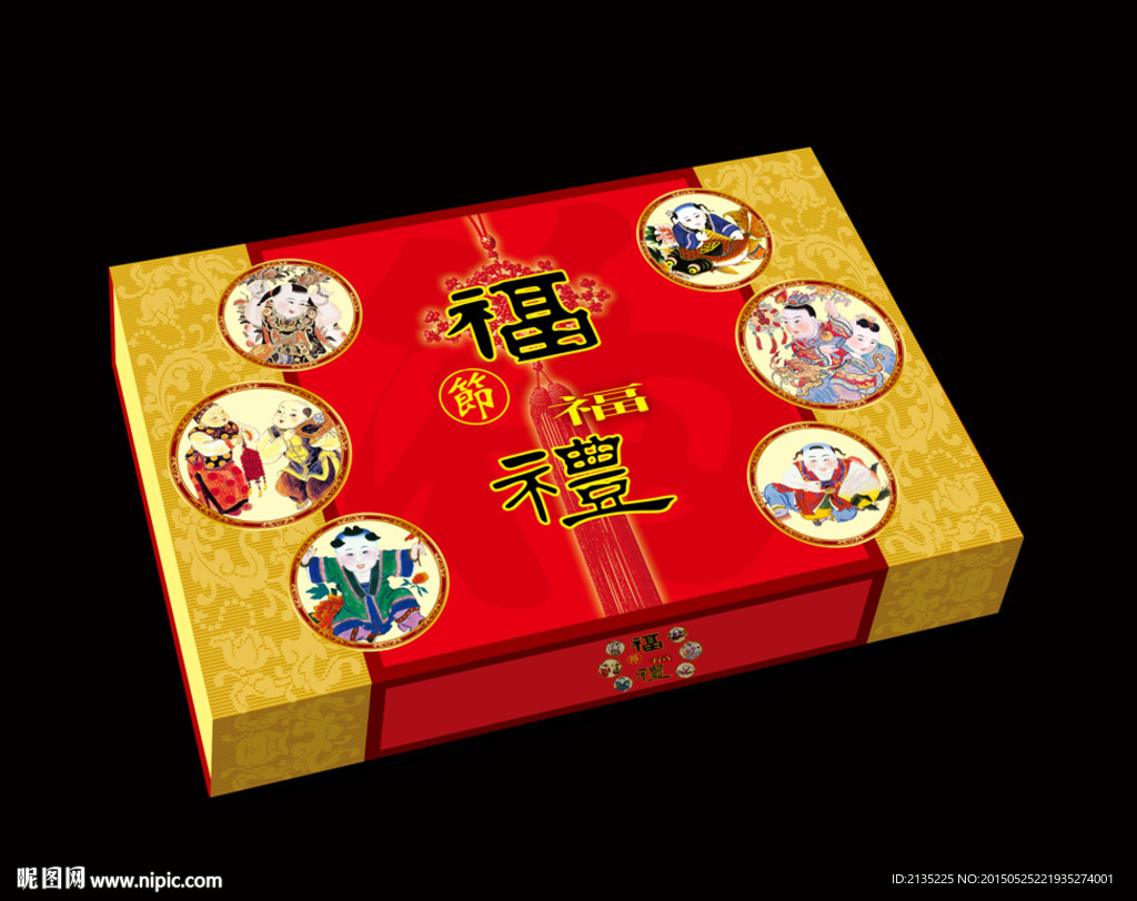 福节福礼 平面图