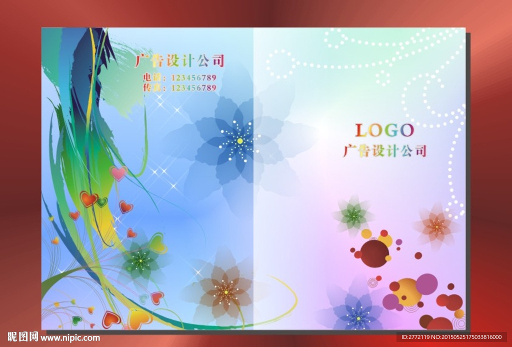华彩时尚 封面设计