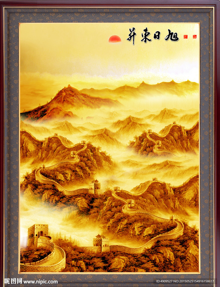 旭日东升