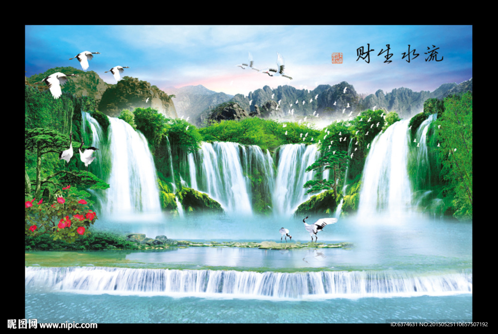 山水画