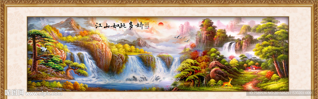 风生水起山水画