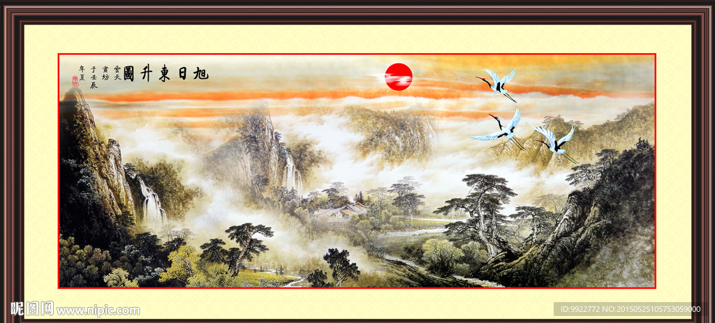 水墨画 国画