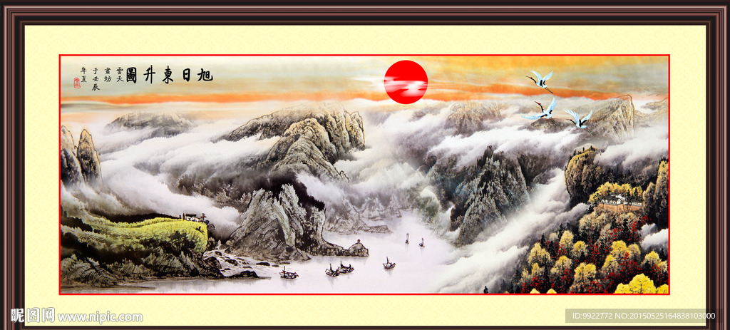 国画山水