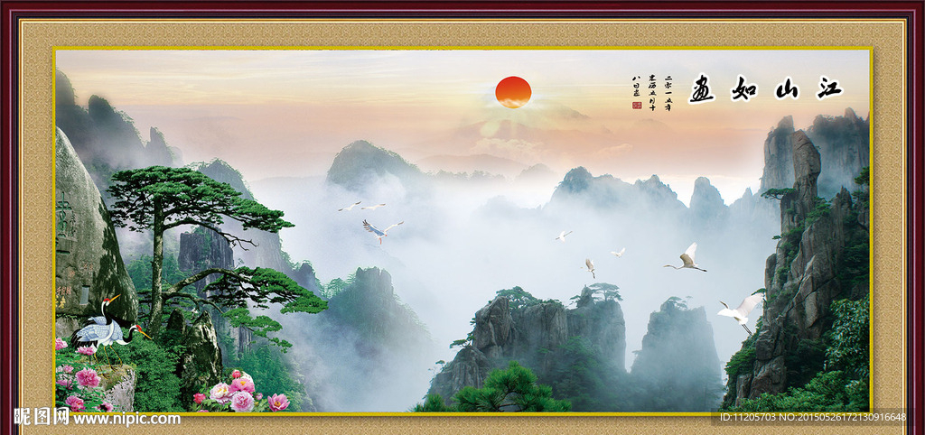风景画