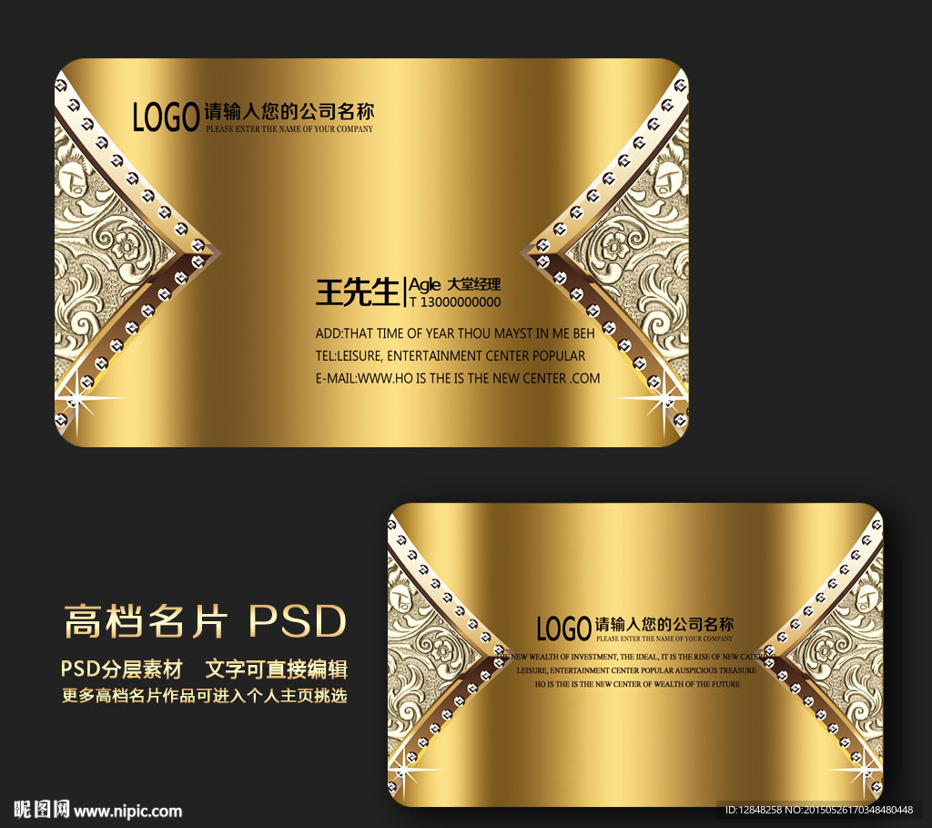 高档名片