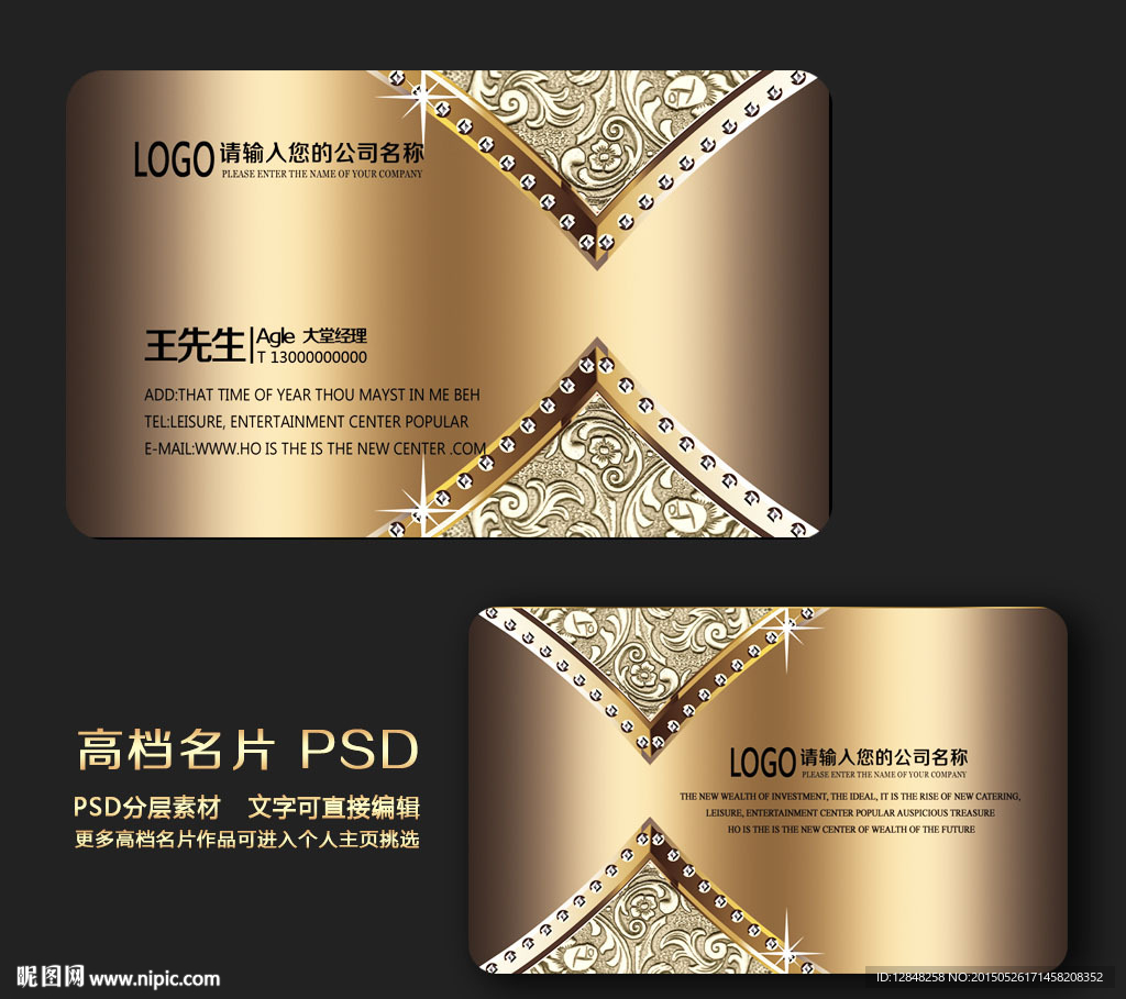 企业名片