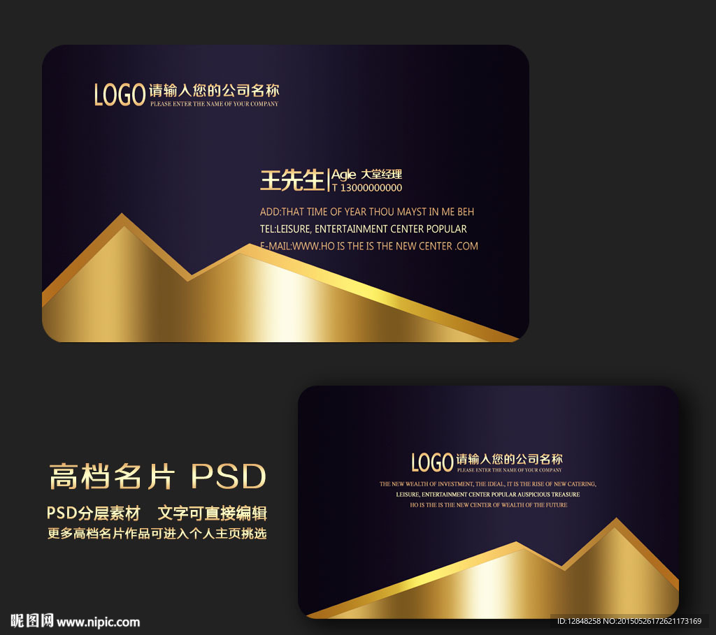 商务名片