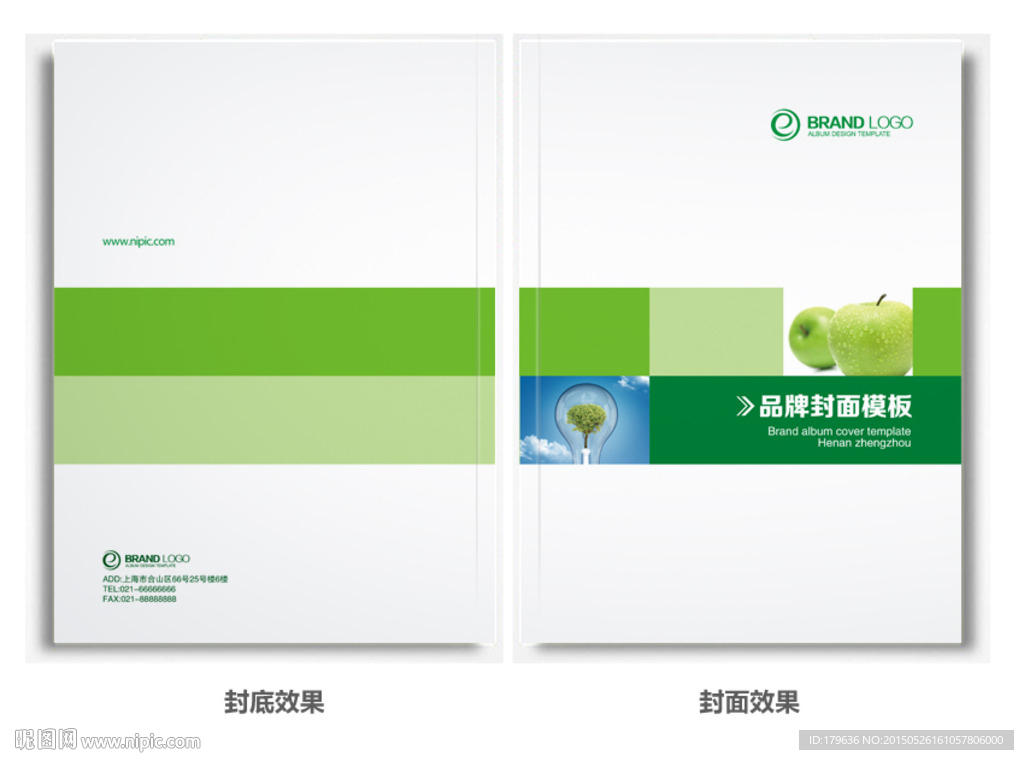 绿色生态画册封面设计