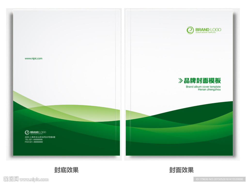 公司画册设计