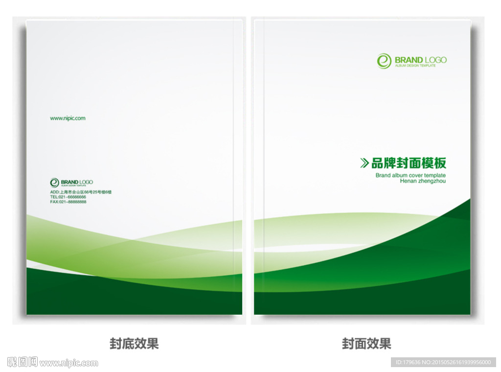 公司画册