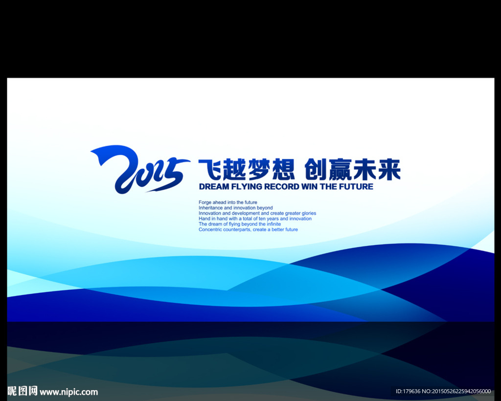 展板背景