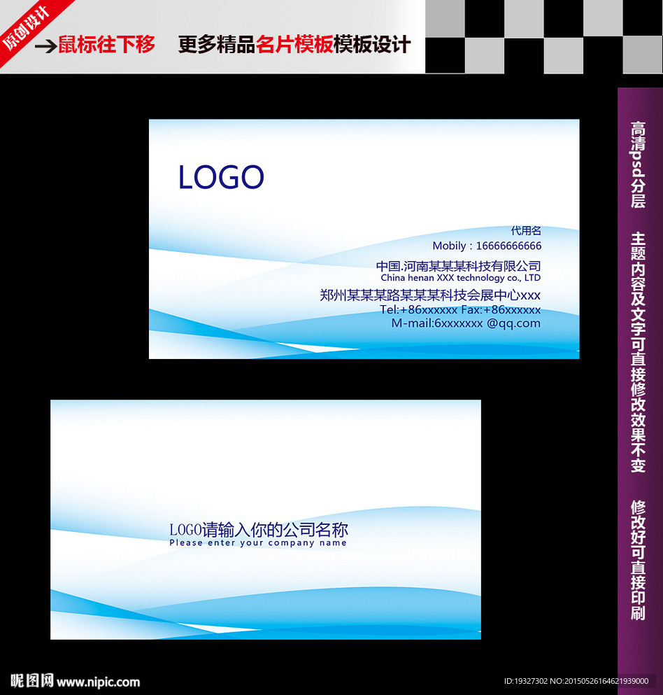公司名片