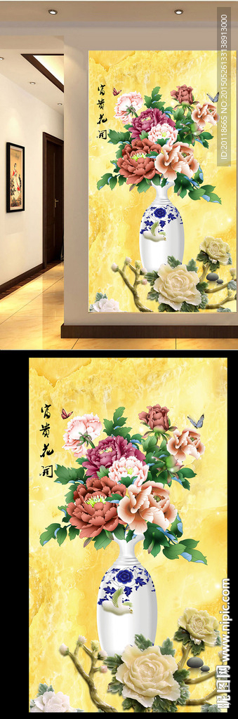 瓶中花卉油画玄关门厅过道壁画