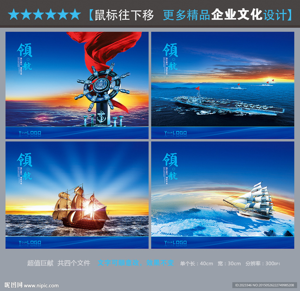 商务领航