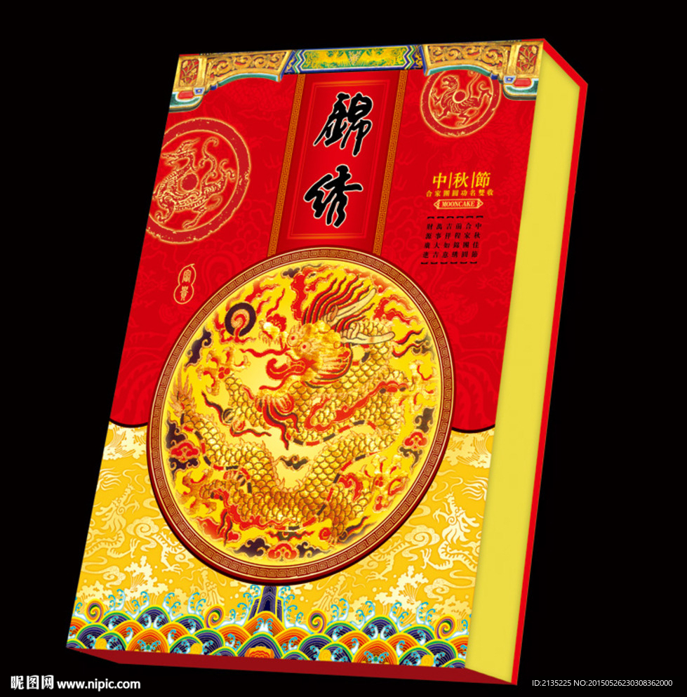 锦绣 平面图