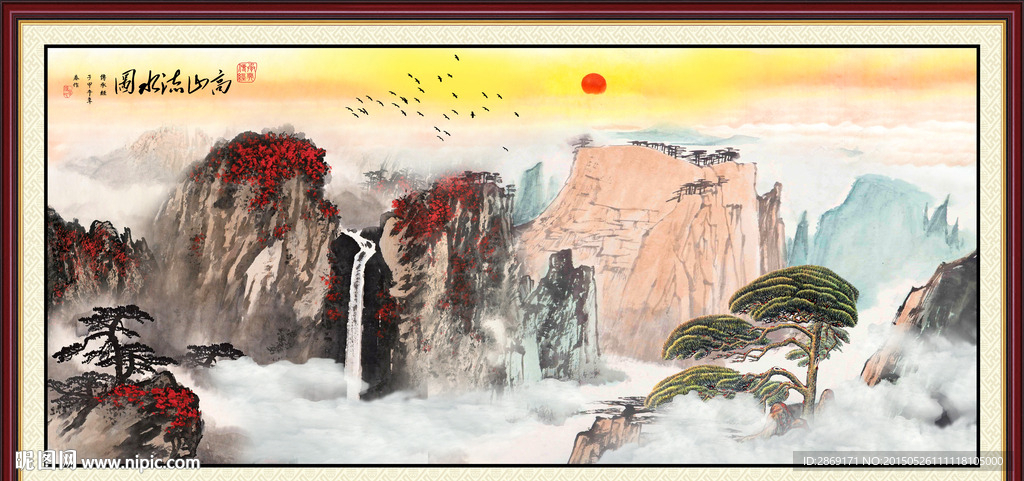 国画山水
