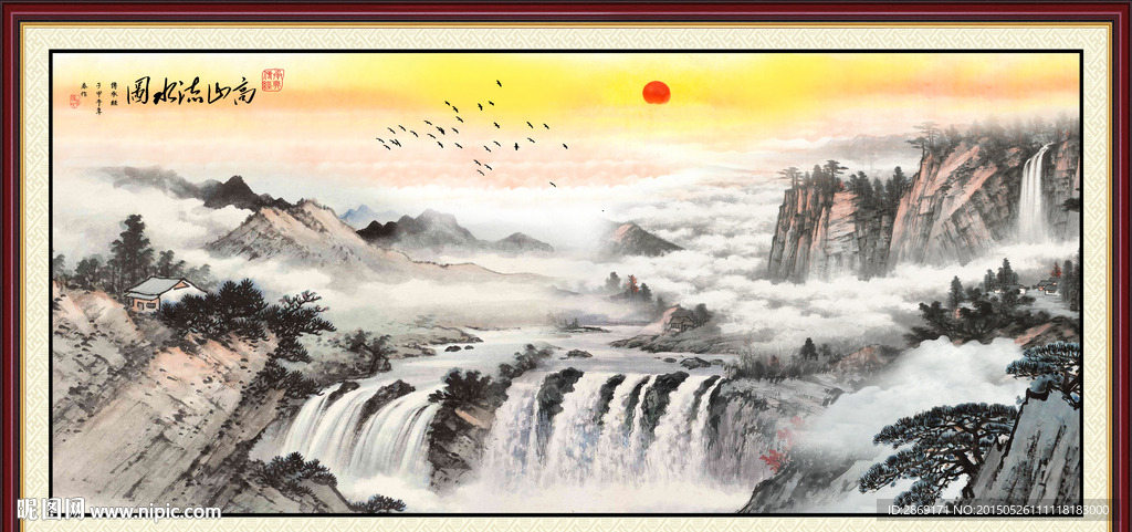 水墨山水