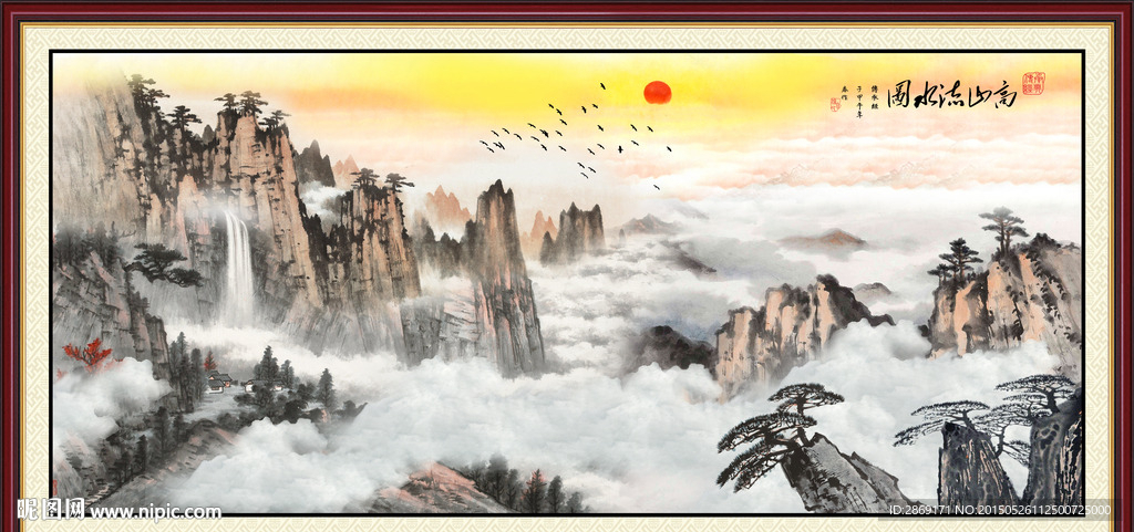 水墨山水画