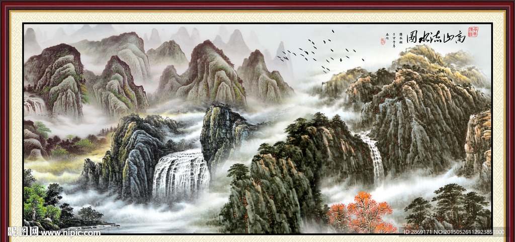 山水画