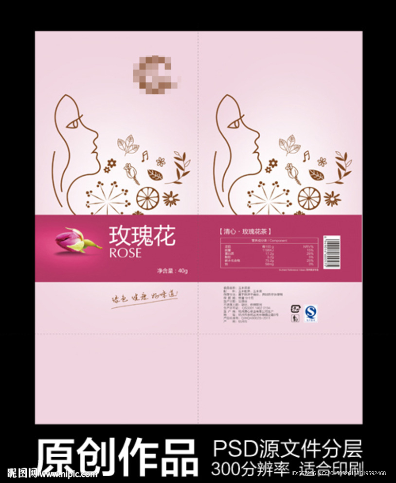 玫瑰花茶包装