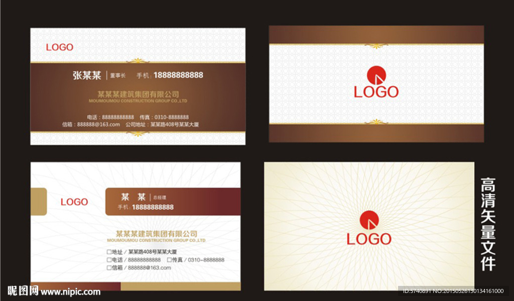高档名片