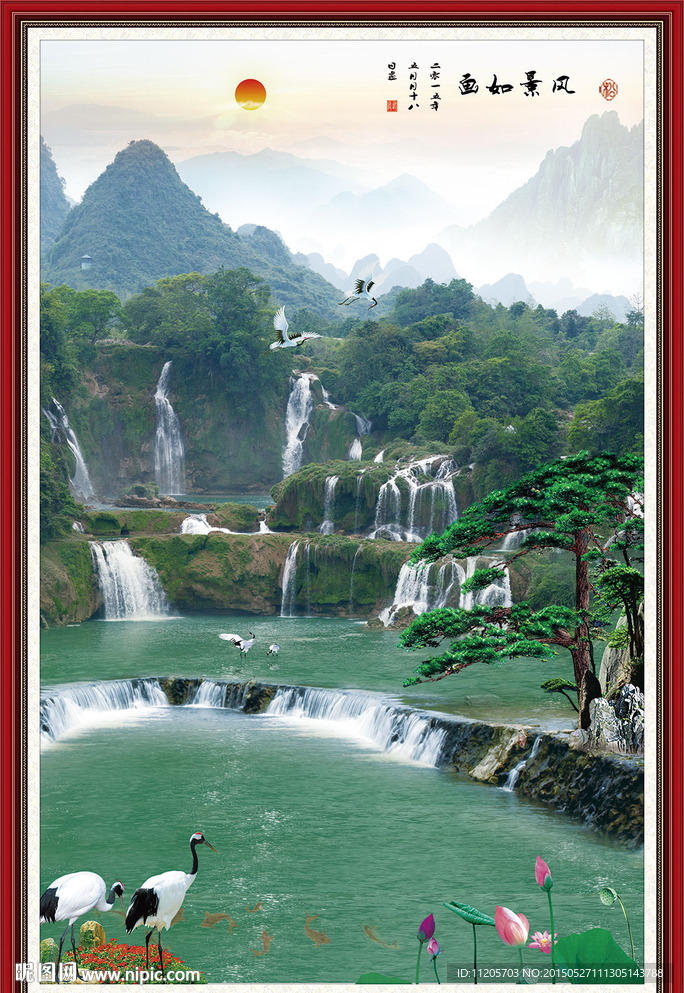风景画