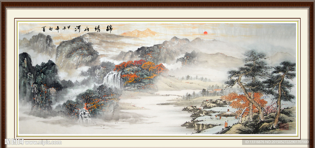山水画