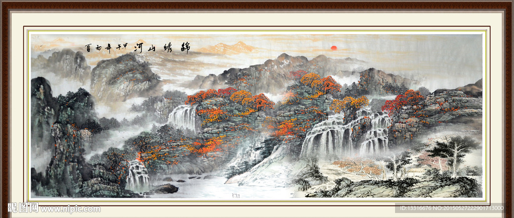 巨幅山水画