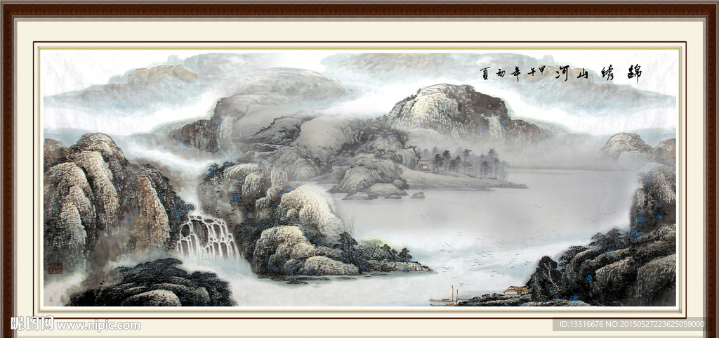 山水画