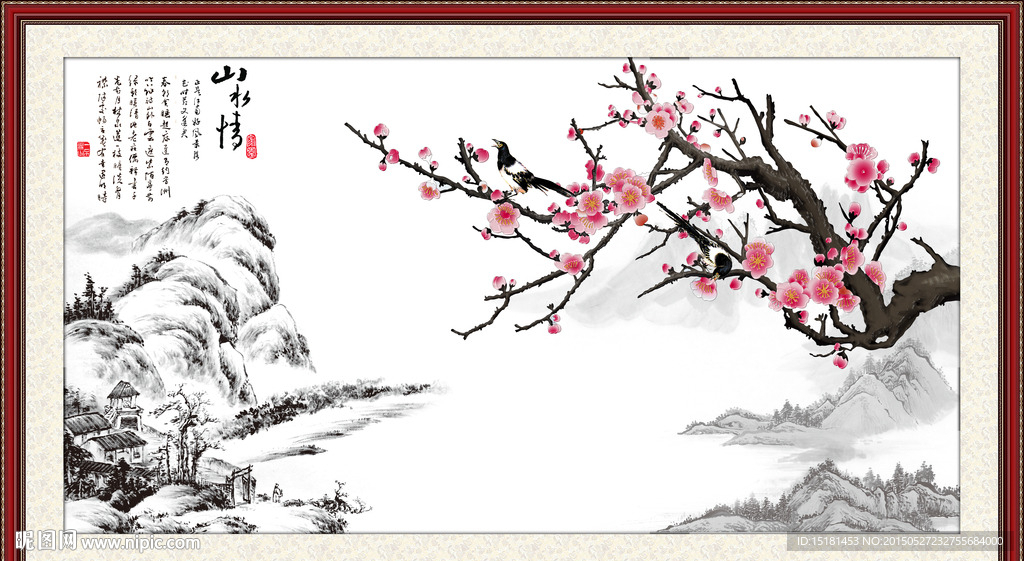 梅花装饰画