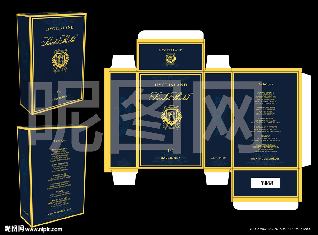 蓝色包装盒子设计